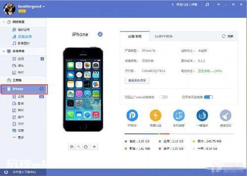 免费wifi:苹果手机必备 免费wifi:苹果手机必备-图片1